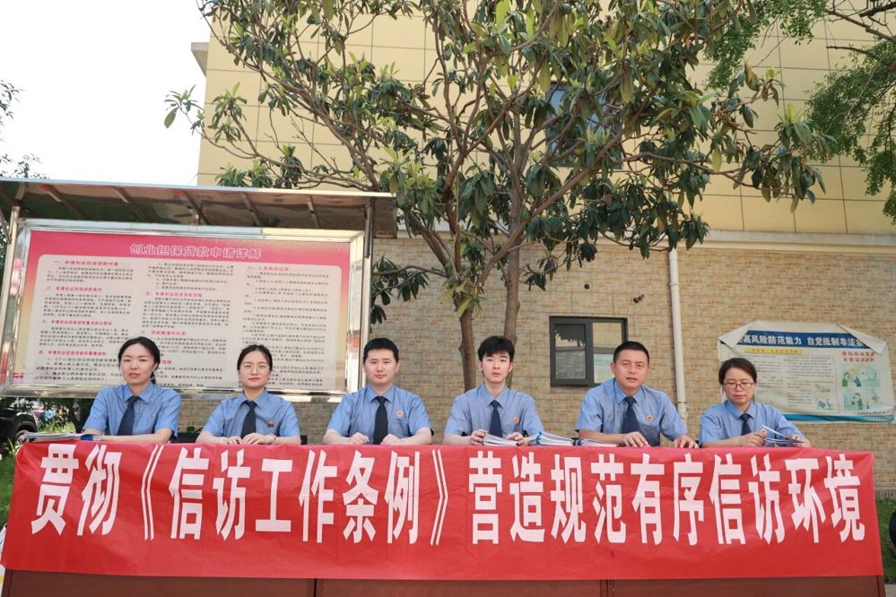 学条例、用法治、护民权——临澧县检察院开展《信访工作条例》宣传活动