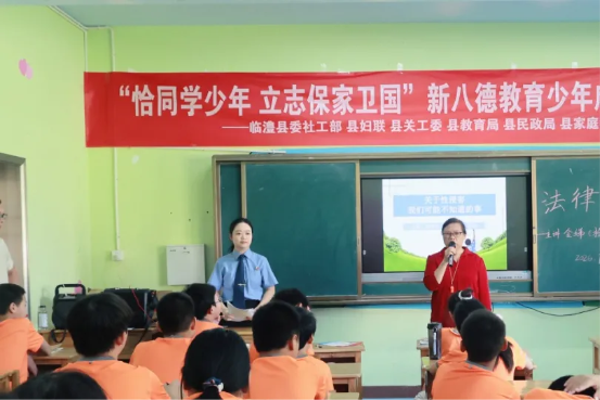 法治护航 守护花开——临澧县检察院走进青少年成长营开展普法宣传